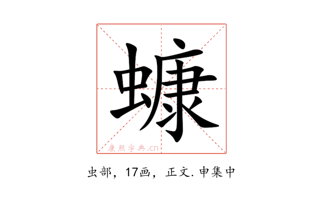 䗧