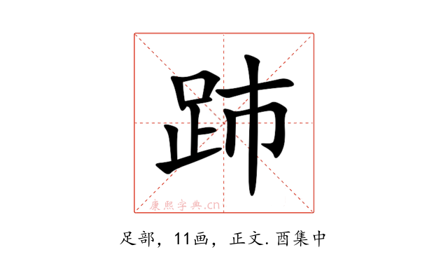 䟛