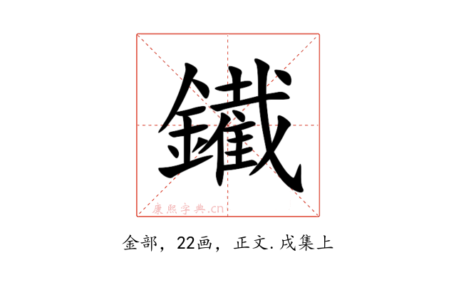 䥫