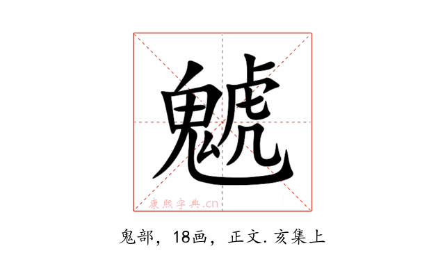䰧