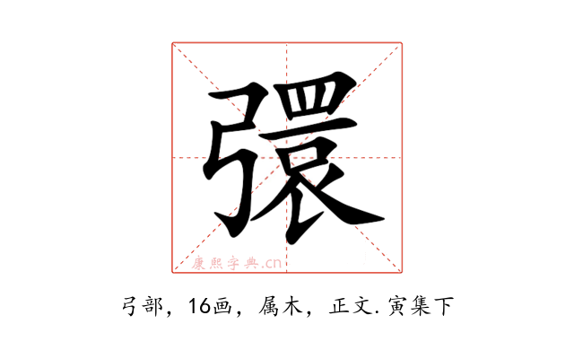 彋