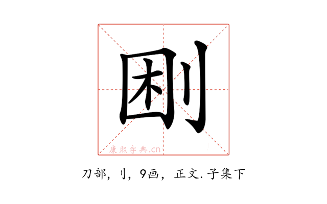 𠜠