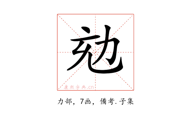 𠡌