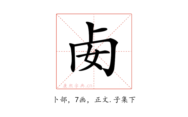 𠧜