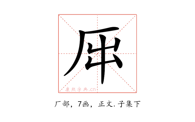 𠩀