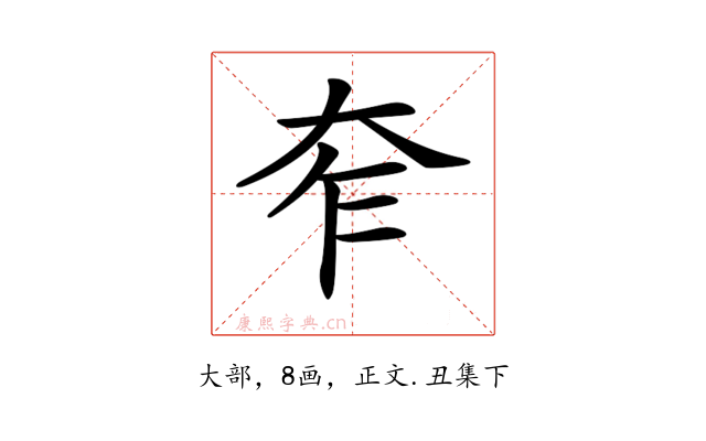 𡗸