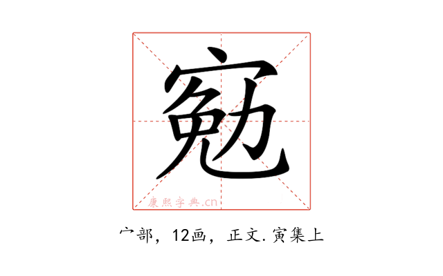𡩄