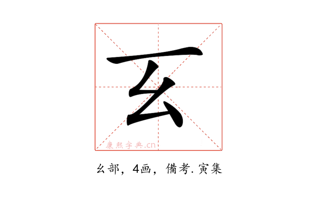 𢆰