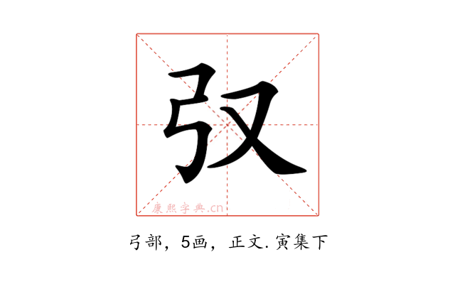 𢎤