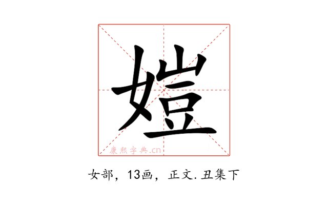㜐