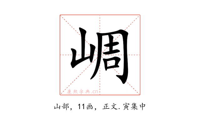 㟘