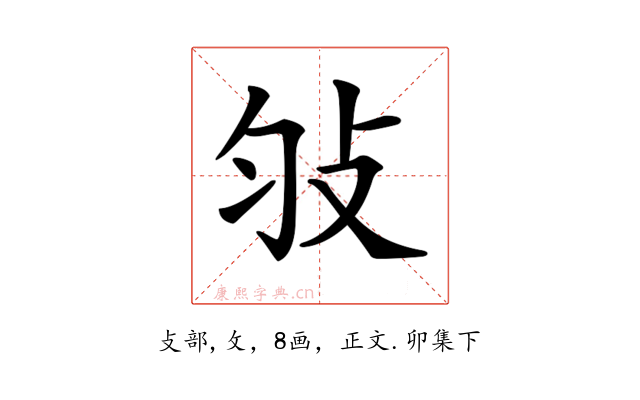 𢻸