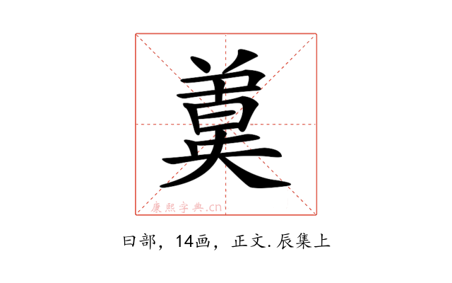 𣍄
