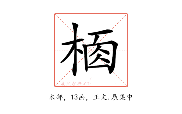 𣔸
