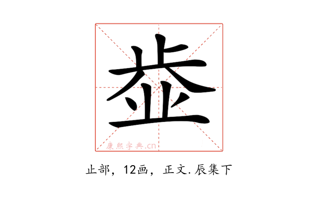𣦄
