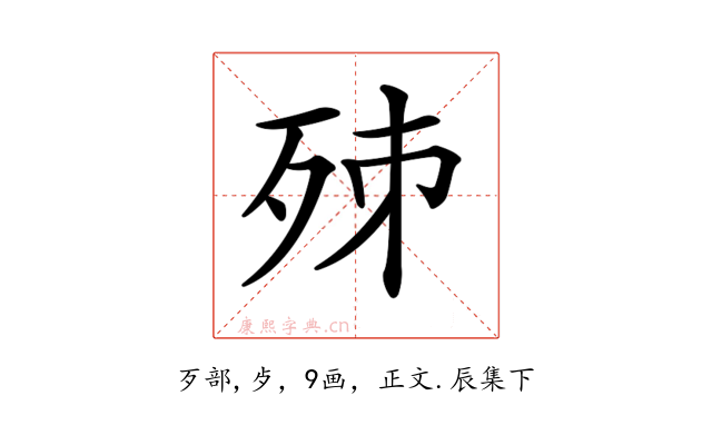 𣧨