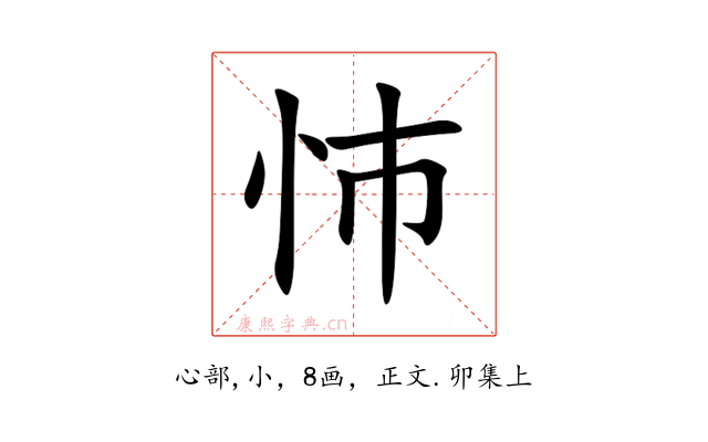 㤄