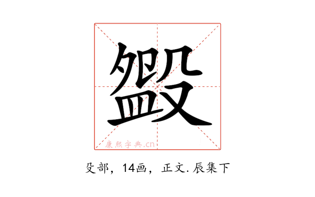𣪰