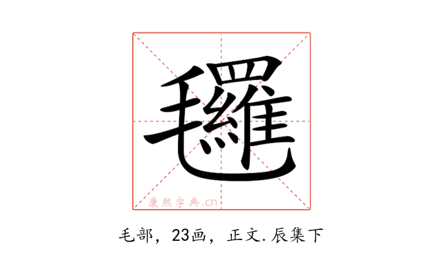 𣱀