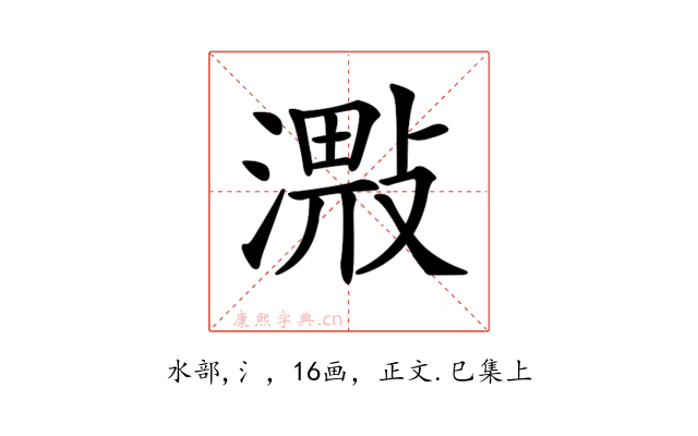 𣽠