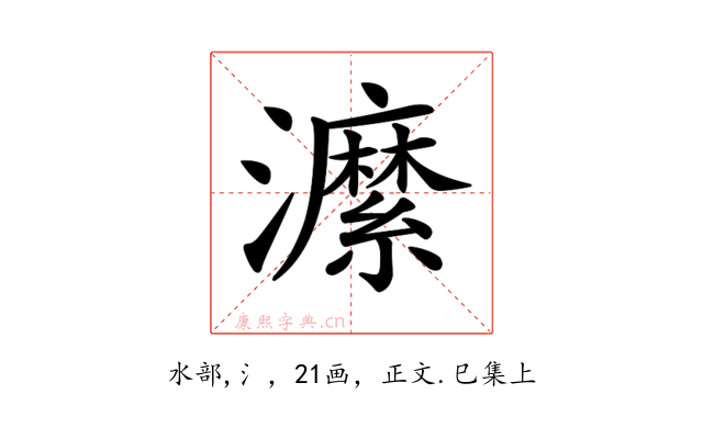 𤃰