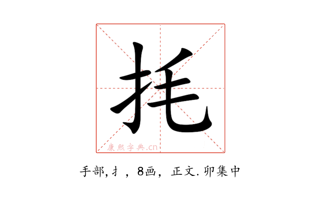 㧌