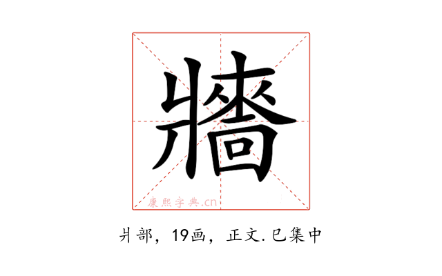 𤖠