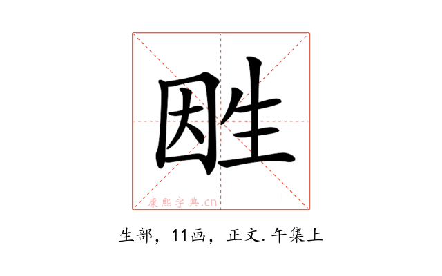 𤯠
