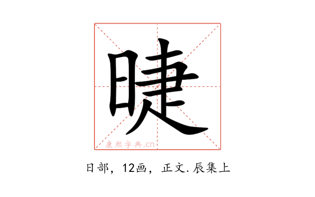 㫸