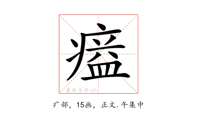 𤸸