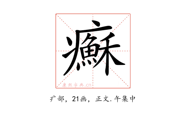 𤼀