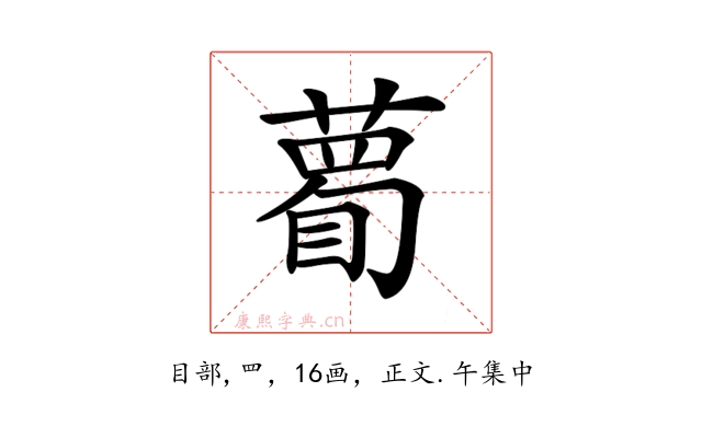 𥊄