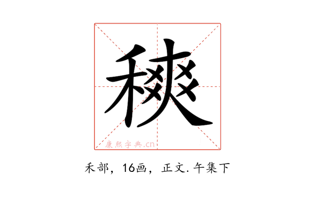 𥡠