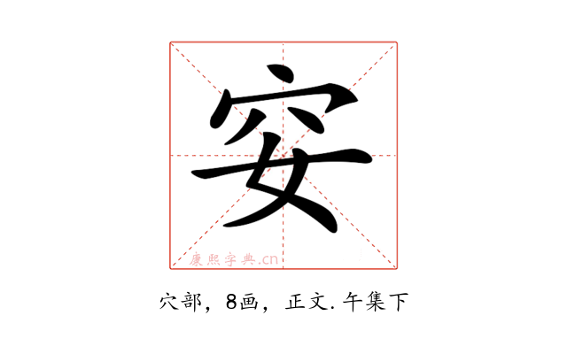 𥤨