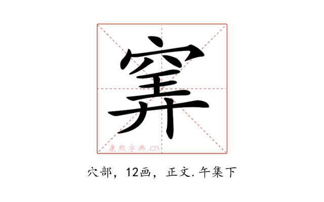 𥦌