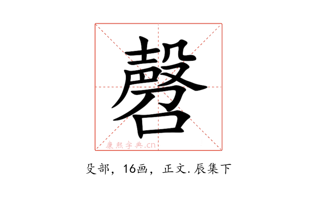 㲈