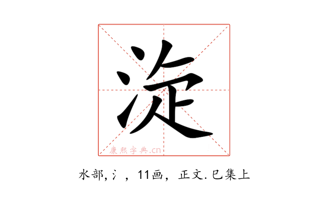 㳬