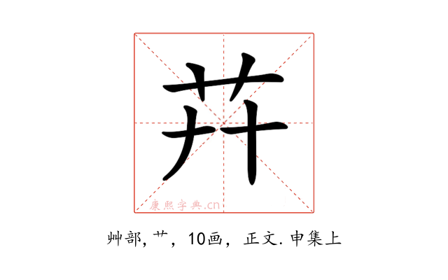 𦬠