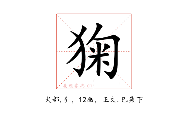 㹼