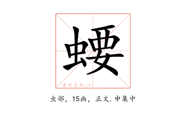 𧍔