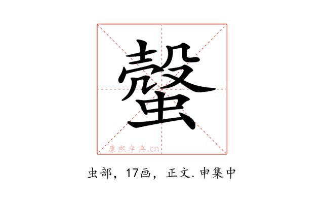𧐜