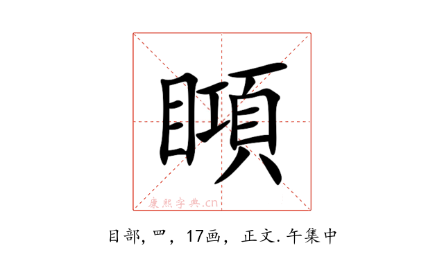 䁰