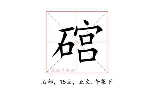 䃔