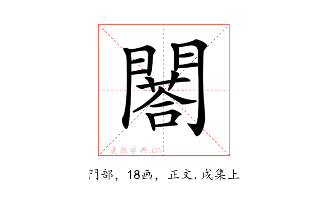 𨶀