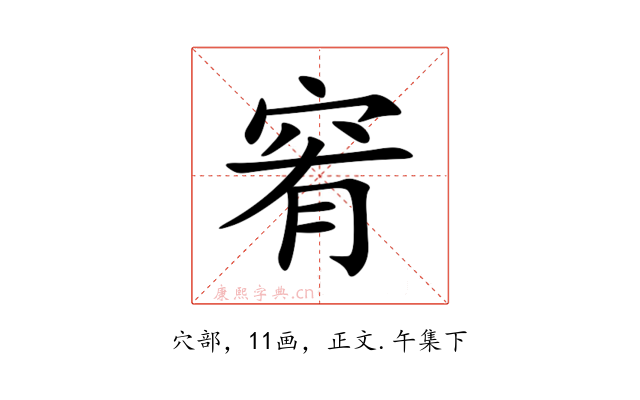 䆜