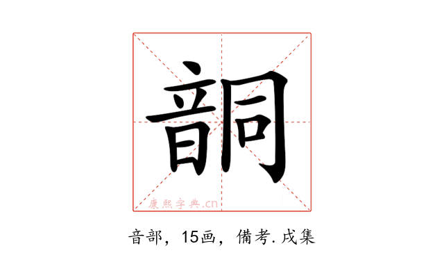 𩐤