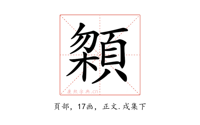𩓬