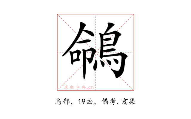 𪂤