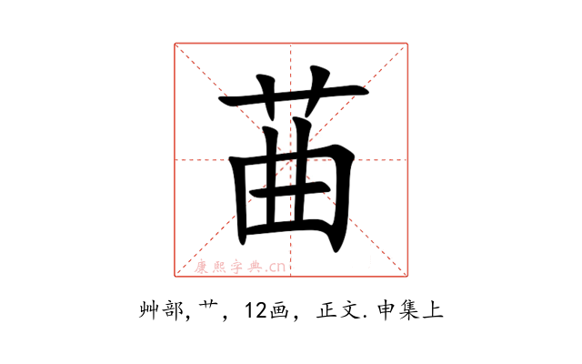 䒼