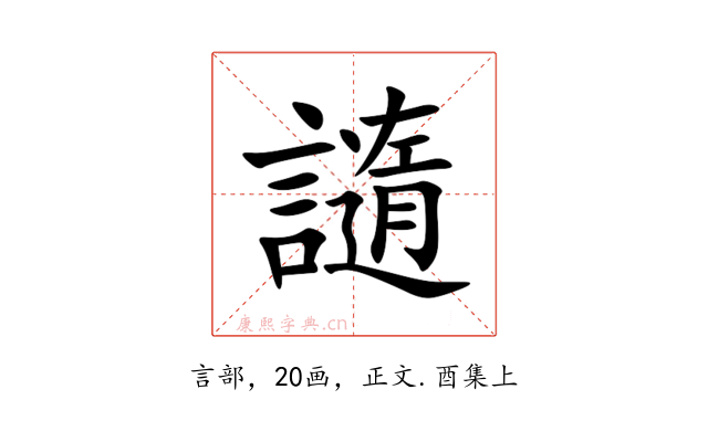 䜔
